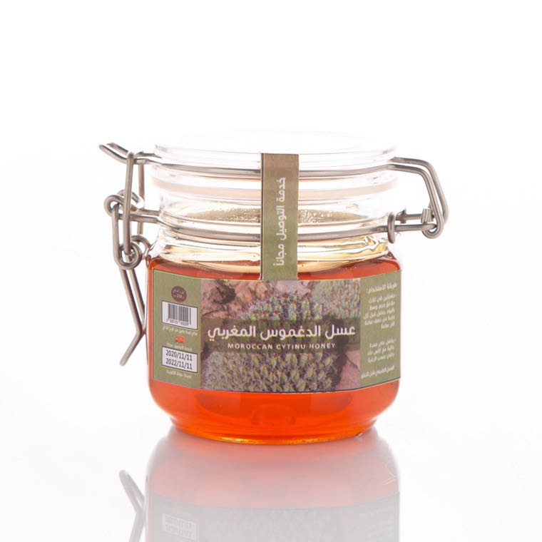 MOROCCAN DAGMUS HONEY